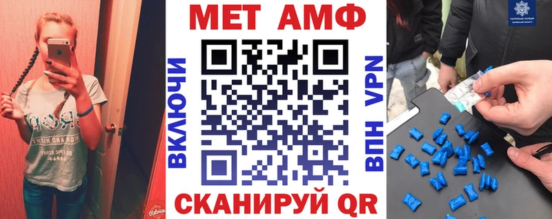 Амфетамин Premium  МЕГА ссылка  Харовск  купить наркотик 