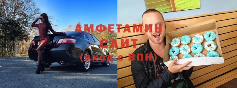 наркотики  Харовск  OMG рабочий сайт  АМФЕТАМИН Розовый 