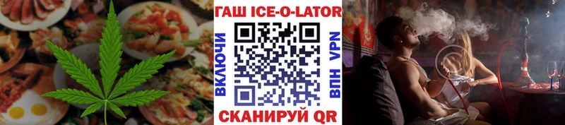 Еда ТГК марихуана  Харовск 