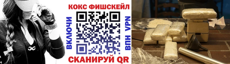 цены Харовск COCAIN Эквадор