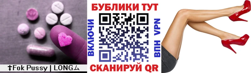 Экстази 300 mg Харовск
