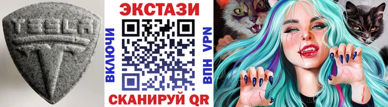 Экстази 280 MDMA  закладка  Харовск 