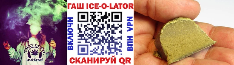 Гашиш индика сатива  Харовск 