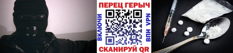 ГЕРОИН Heroin  blacksprut ONION  Харовск 