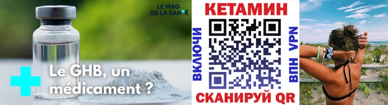 КЕТАМИН ketamine МЕГА маркетплейс Харовск