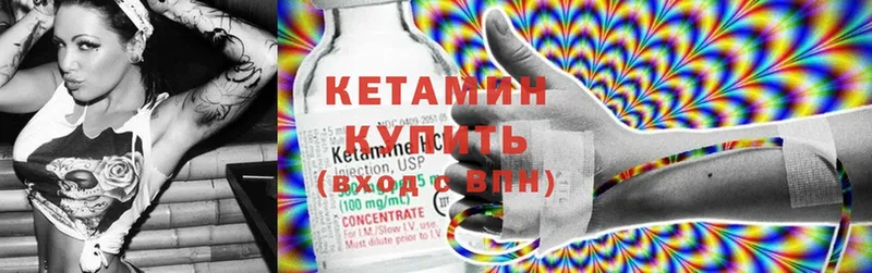 кракен   Харовск  Кетамин ketamine 