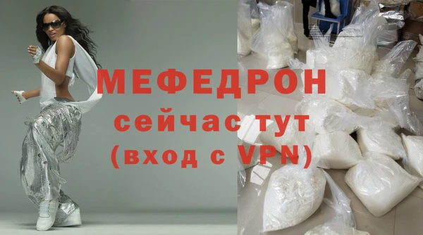 первитин Переславль-Залесский