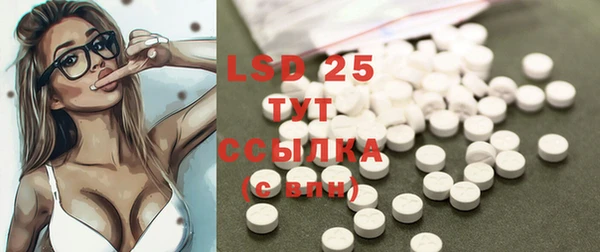 ECSTASY Видное