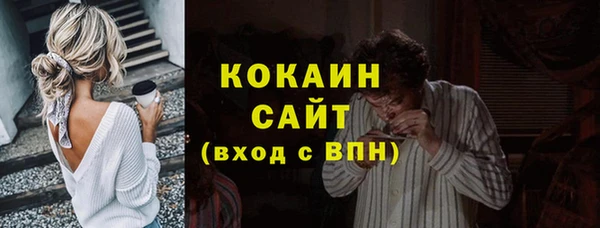 мяу мяу мука Пестово