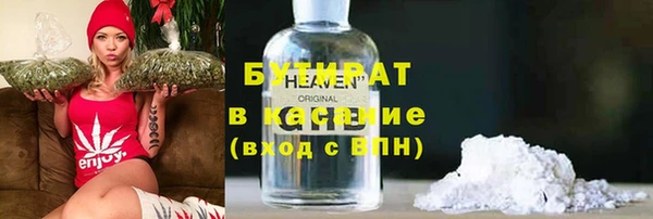 мяу мяу мука Пестово