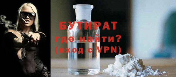 мяу мяу мука Пестово