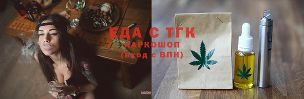 индика Пересвет