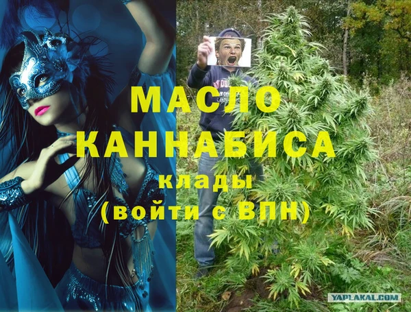 первитин Переславль-Залесский