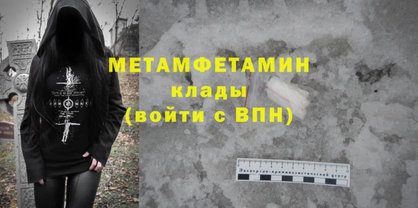 первитин Переславль-Залесский