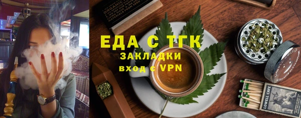 бутират Осинники