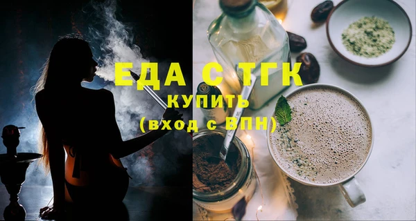 индика Пересвет