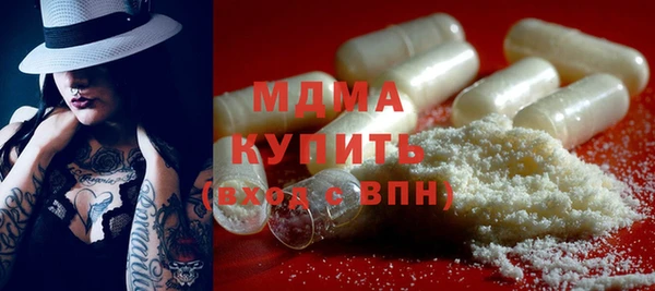мяу мяу мука Пестово