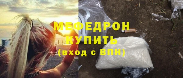 первитин Переславль-Залесский