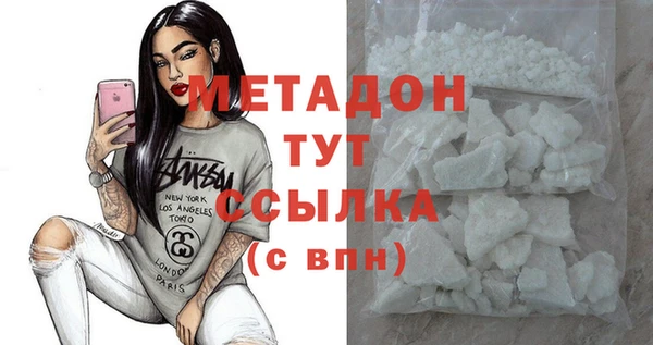 первитин Переславль-Залесский