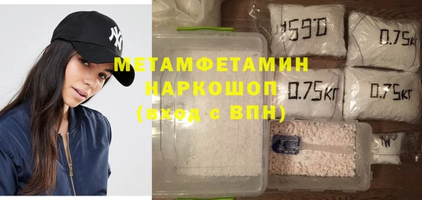 мяу мяу мука Пестово