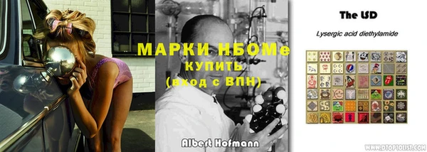первитин Переславль-Залесский