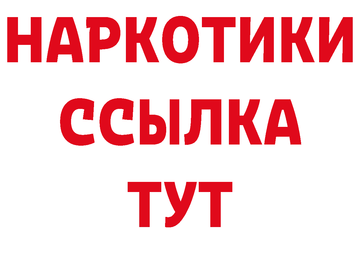 APVP СК КРИС рабочий сайт мориарти гидра Харовск