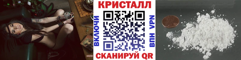 МЕТАМФЕТАМИН пудра  Харовск 