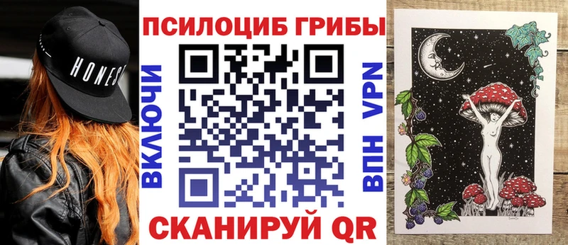 Псилоцибиновые грибы мицелий  Харовск 